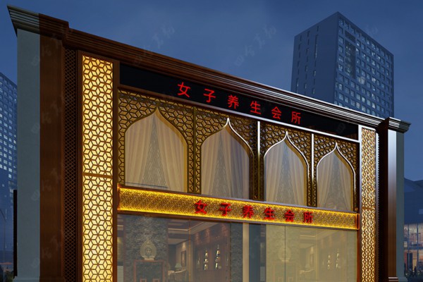 成都疫情下夜生活养生攻略(成都疫情夜店)